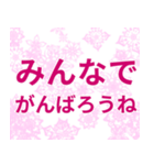 華麗な女性部♪（個別スタンプ：17）