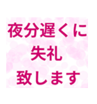 華麗な女性部♪（個別スタンプ：22）