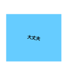 only letters stamp 4（個別スタンプ：3）