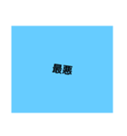 only letters stamp 4（個別スタンプ：18）