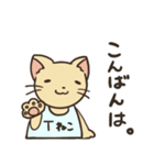 タンクトップねこ 日常1（個別スタンプ：3）