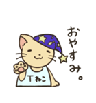 タンクトップねこ 日常1（個別スタンプ：4）