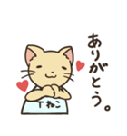 タンクトップねこ 日常1（個別スタンプ：5）