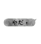 LINEスタンプ(？)（個別スタンプ：5）