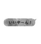 LINEスタンプ(？)（個別スタンプ：6）