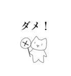 ねこ太とうさ男（個別スタンプ：4）