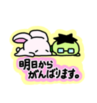 ぎちょガメとゆかウサギ（個別スタンプ：17）