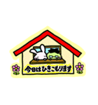 ぎちょガメとゆかウサギ（個別スタンプ：21）