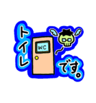 ぎちょガメとゆかウサギ（個別スタンプ：23）