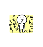 ないんです  挨拶 敬語 スタンプ（個別スタンプ：5）