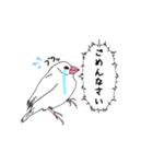 文鳥の感情（個別スタンプ：2）