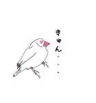 文鳥の感情（個別スタンプ：15）