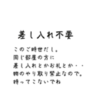 検査結果でて『入院』でした（個別スタンプ：24）