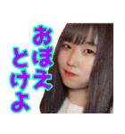 場合によっては使えるひるねちゃんスタンプ（個別スタンプ：30）