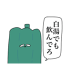 元気無いピーマン（個別スタンプ：10）