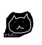 けじまる2（個別スタンプ：4）