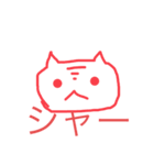 けじまる2（個別スタンプ：7）