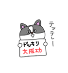 犬みたいなヤツ（個別スタンプ：36）