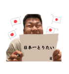 れんくん3号（個別スタンプ：17）