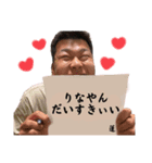 れんくん3号（個別スタンプ：18）