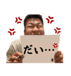 れんくん3号（個別スタンプ：19）