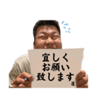 れんくん3号（個別スタンプ：20）