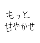 メンヘラでもいいじゃん。（個別スタンプ：14）