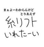 メンヘラでもいいじゃん。（個別スタンプ：29）