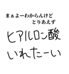 メンヘラでもいいじゃん。（個別スタンプ：30）