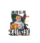 なーちゃまデス（個別スタンプ：5）