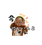 なーちゃまデス（個別スタンプ：7）