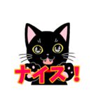 黒猫舎のくろねこさん（個別スタンプ：2）