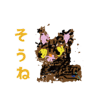 じゅんじゅんのハッピーすたんぷ（個別スタンプ：13）