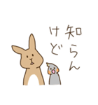 ウサギとインコの関西弁スタンプ 兵庫県（個別スタンプ：2）