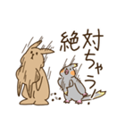 ウサギとインコの関西弁スタンプ 兵庫県（個別スタンプ：9）