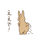 ウサギとインコの関西弁スタンプ 兵庫県（個別スタンプ：16）