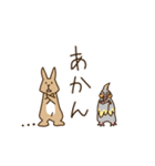 ウサギとインコの関西弁スタンプ 兵庫県（個別スタンプ：19）