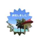 グアムの日常（個別スタンプ：7）