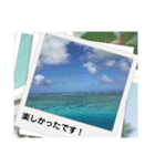 グアムの日常（個別スタンプ：23）