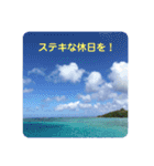 グアムの日常（個別スタンプ：24）