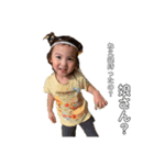 一流に可愛い3歳児（個別スタンプ：1）