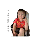 一流に可愛い3歳児（個別スタンプ：3）