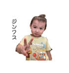 一流に可愛い3歳児（個別スタンプ：4）