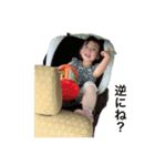 一流に可愛い3歳児（個別スタンプ：5）