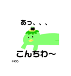 にこやんスタンプ第二弾（個別スタンプ：2）