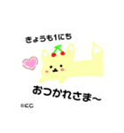 にこやんスタンプ第二弾（個別スタンプ：4）