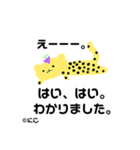 にこやんスタンプ第二弾（個別スタンプ：6）