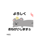 にこやんスタンプ第二弾（個別スタンプ：7）