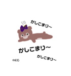 にこやんスタンプ第二弾（個別スタンプ：8）