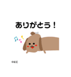 にこやんスタンプ第二弾（個別スタンプ：10）